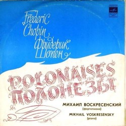 Пластинка Михаил Воскресенский (фортепиано) Ф.Шопен. Полонезы (2 LP)